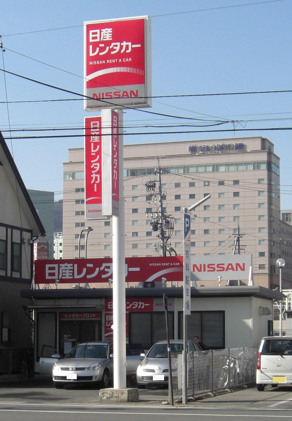 Nissan rental car office in Japan