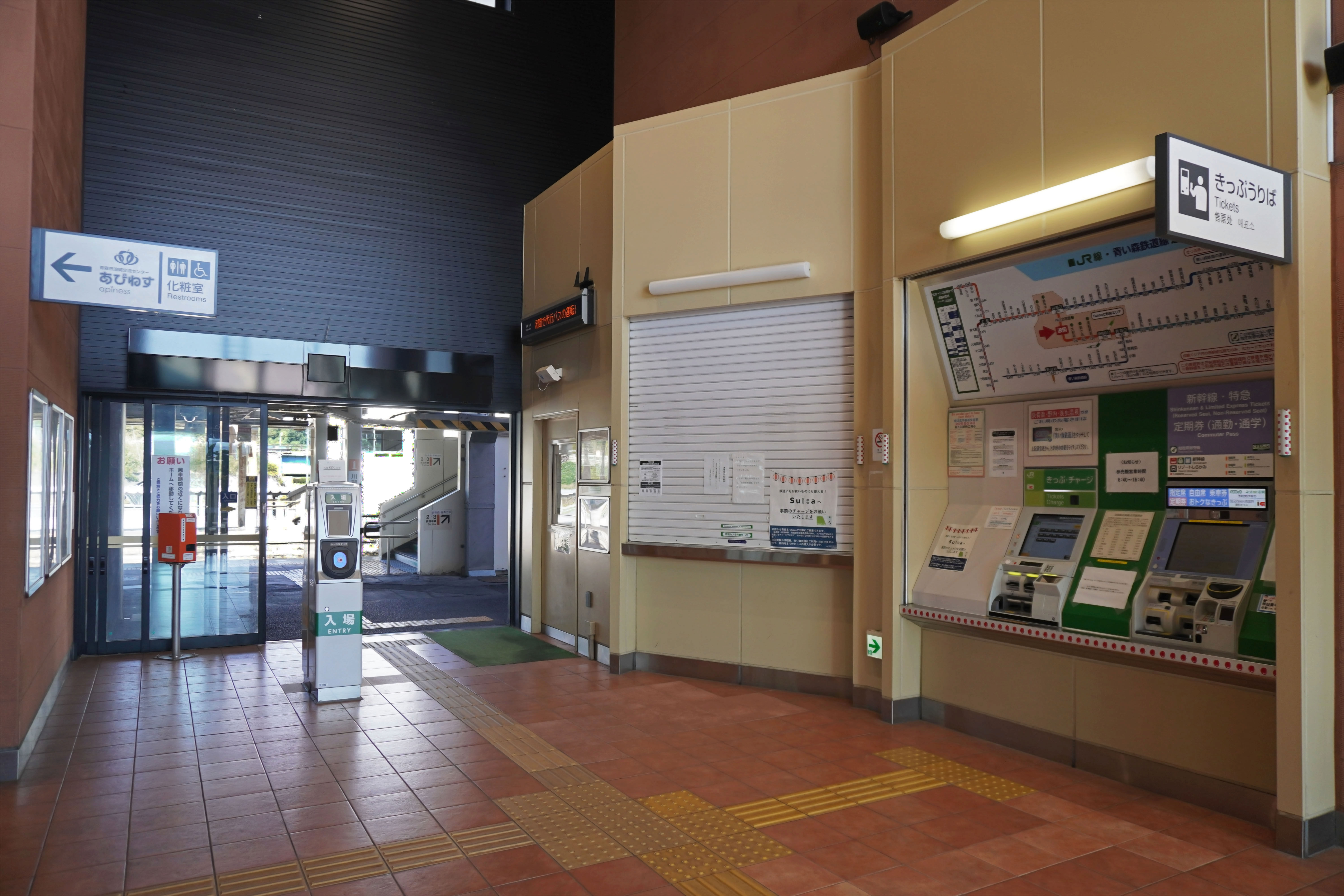 JR East Namioka Station gate and ticket windows in Aomori
