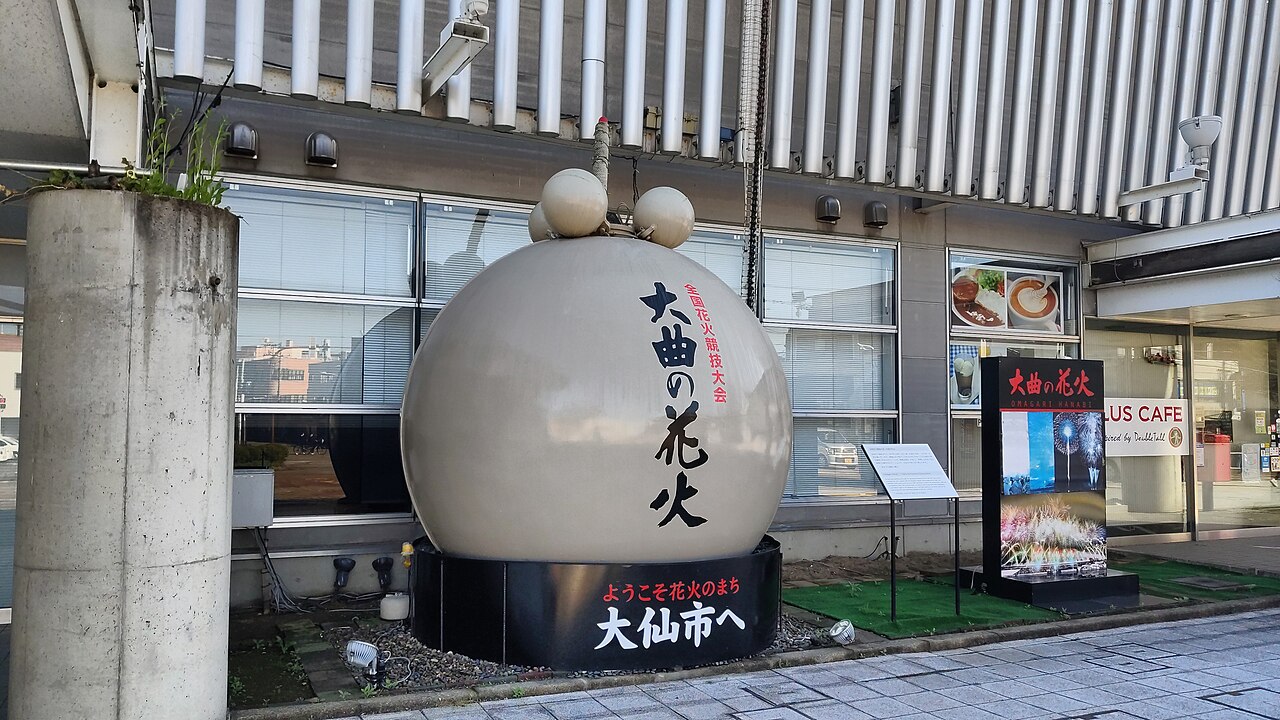 Fireball at Omagari station