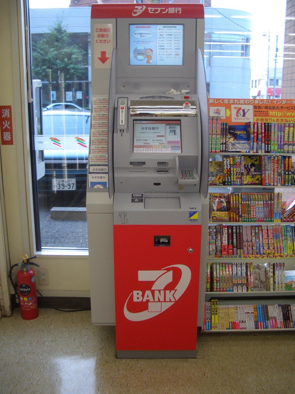 Seven Bank ATM inside a 7-Eleven convenience store in Japan
