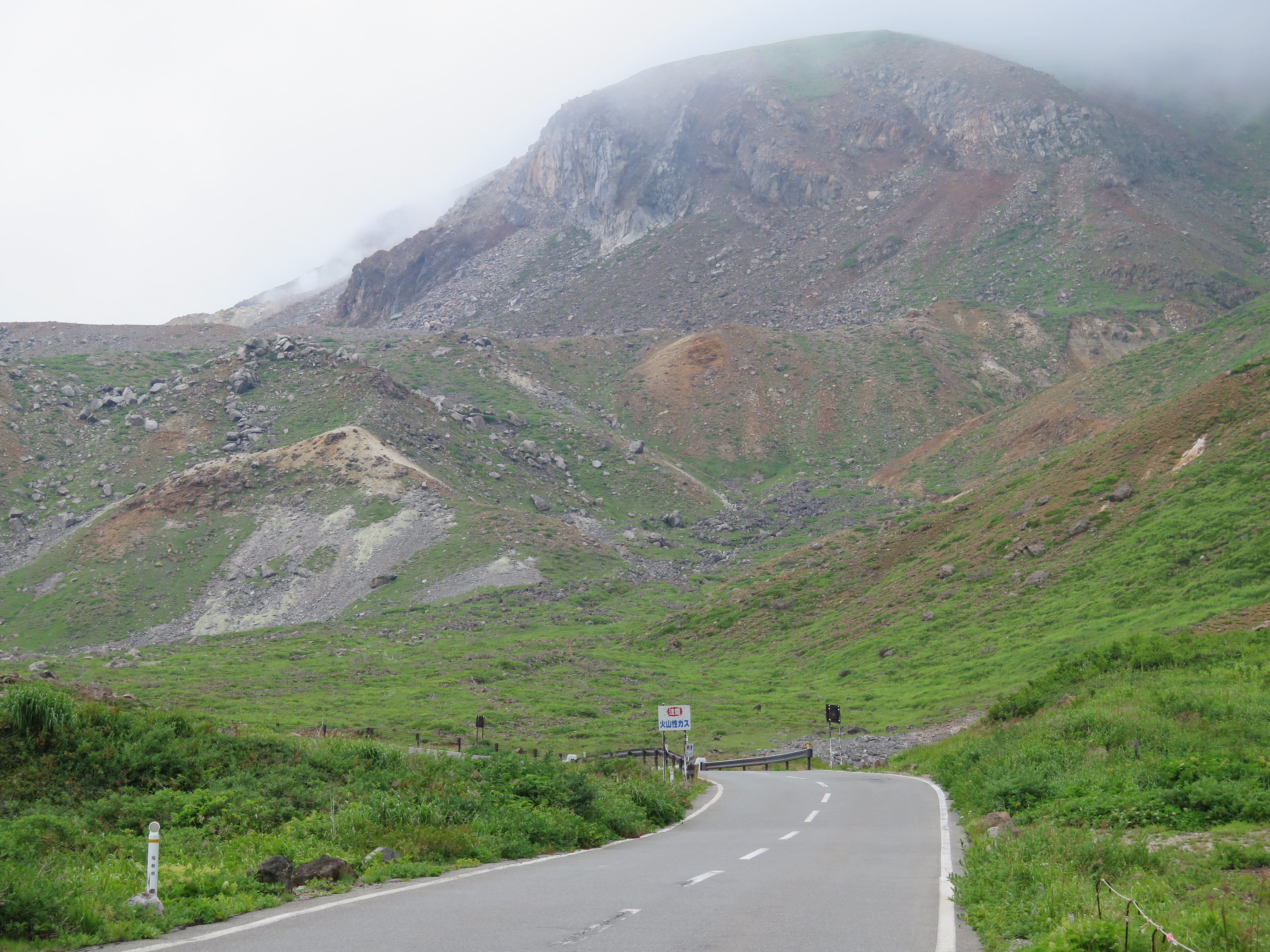 Panoramic view from the Bandai-Azuma Skyline road in Tohoku Japan
