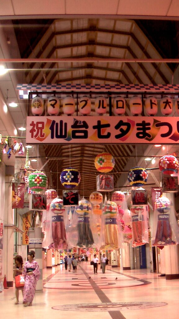 Sendai Tanabata festival decorations in shopping arcade, colorful streamers