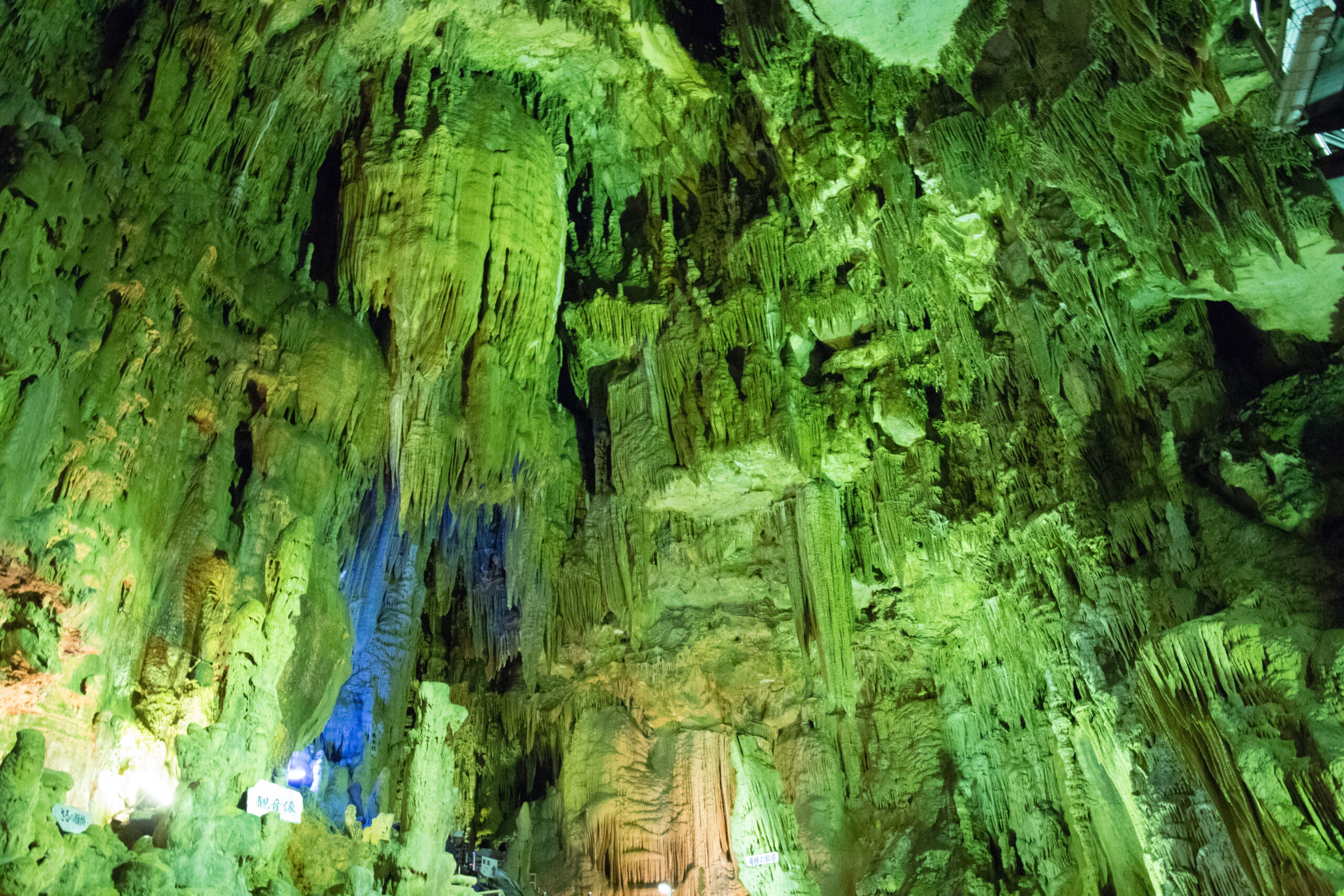 Glittering crystal formations and flowstones in the Silver Frost chamber of Abukuma Cave