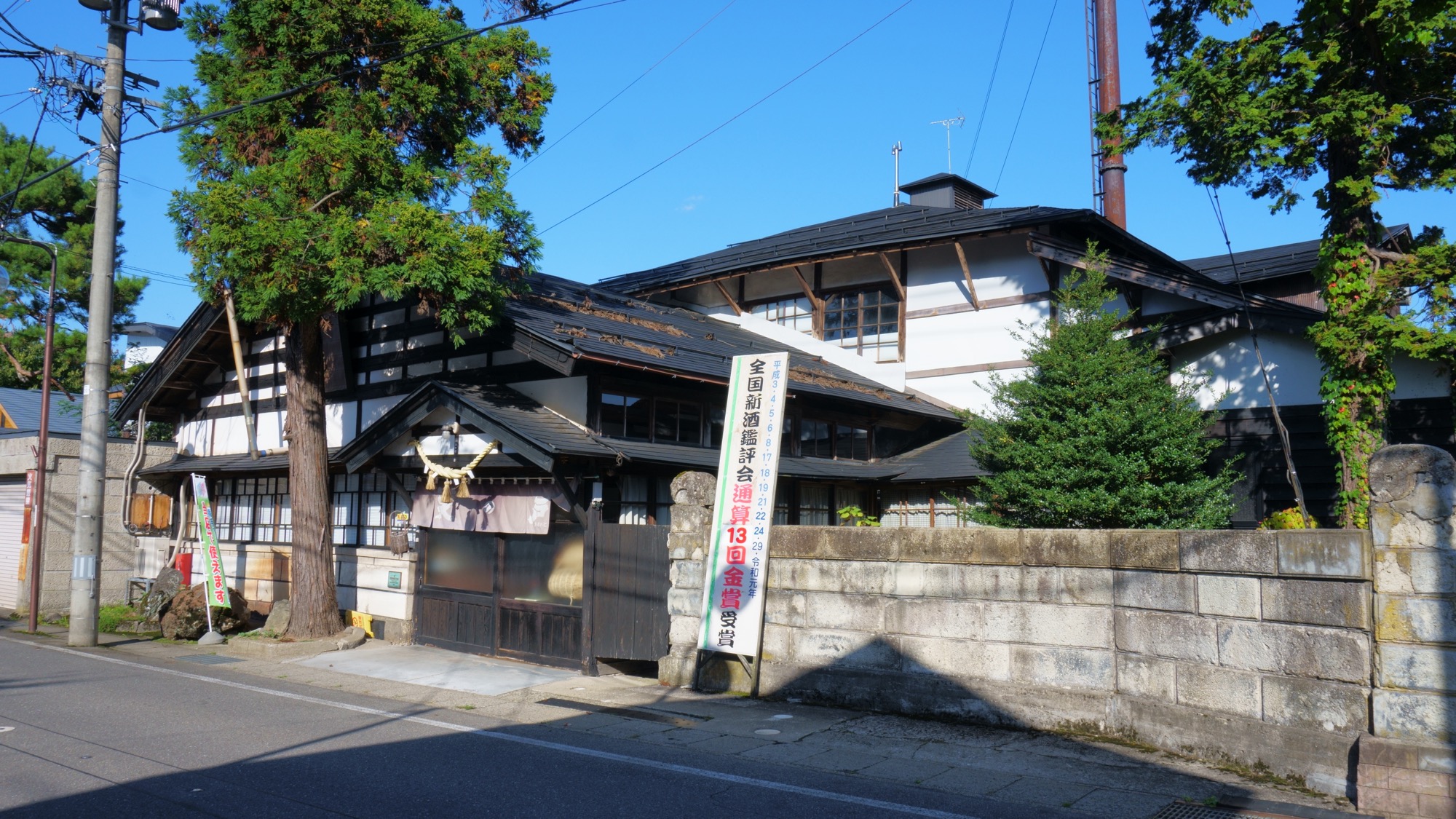 Traditional sake brewery architecture in Akita