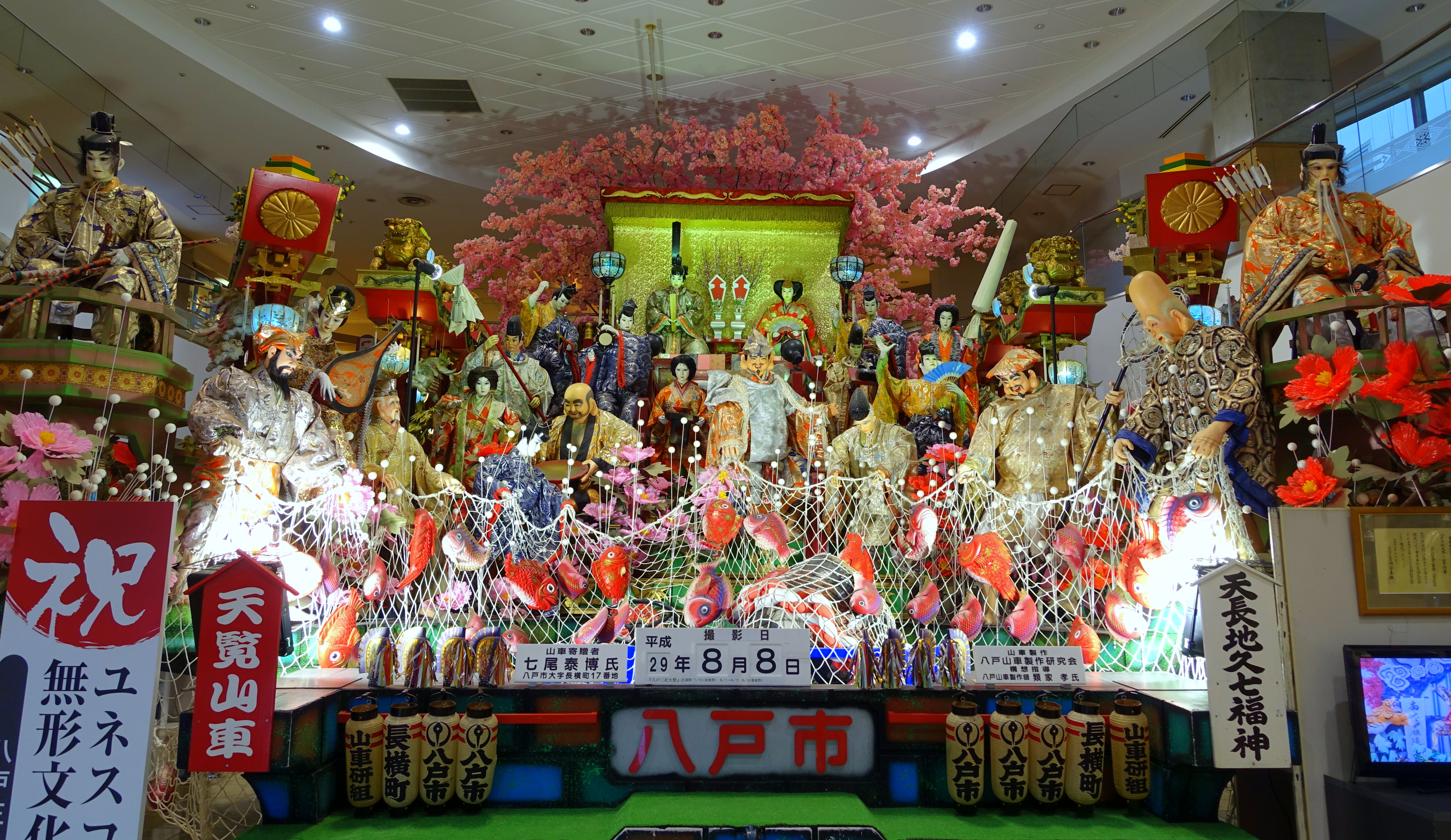 Hachinohe Sansha Taisai festival float parade