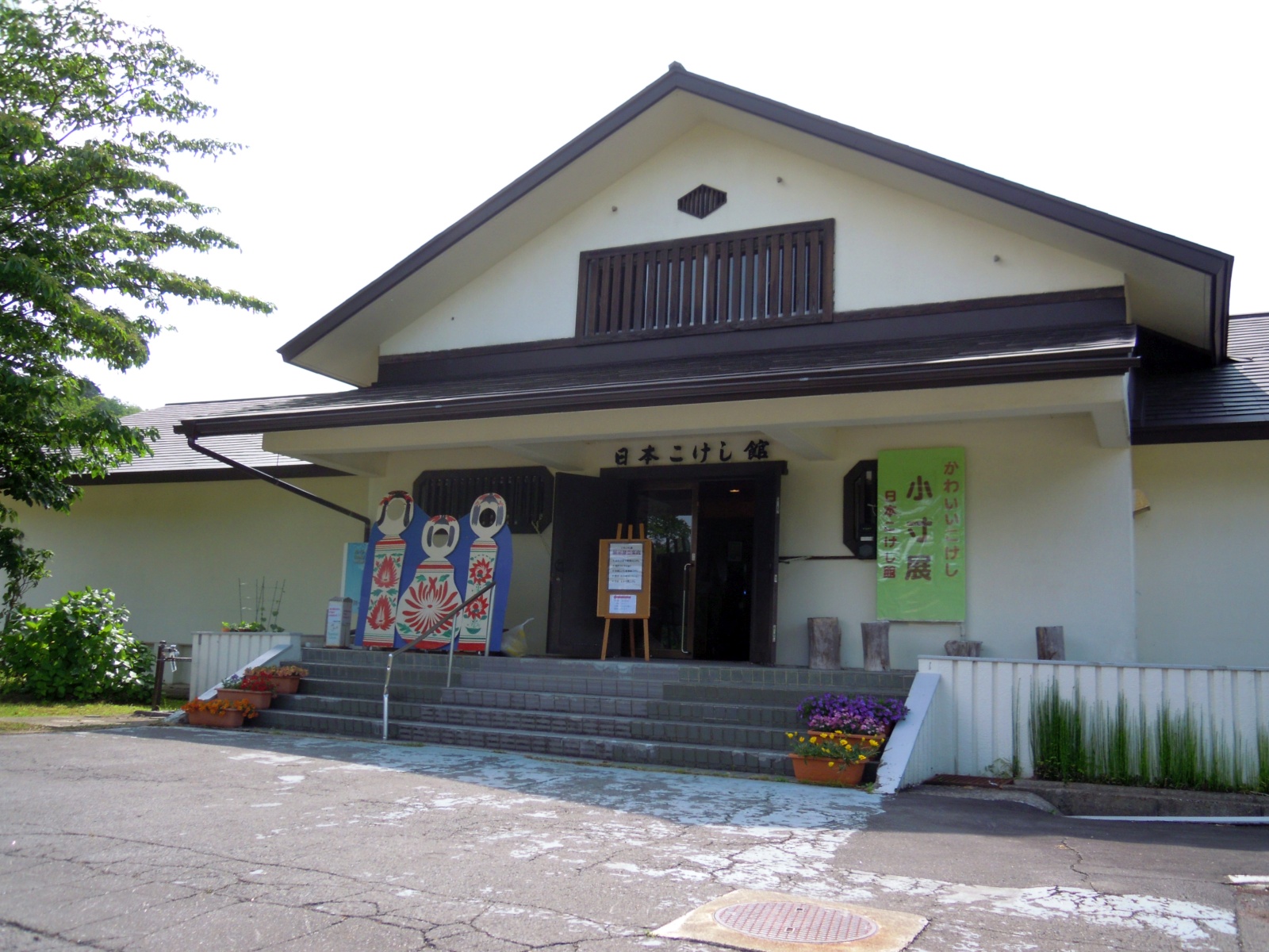 Interior of the Japan Kokeshi Museum displaying hundreds of traditional dolls