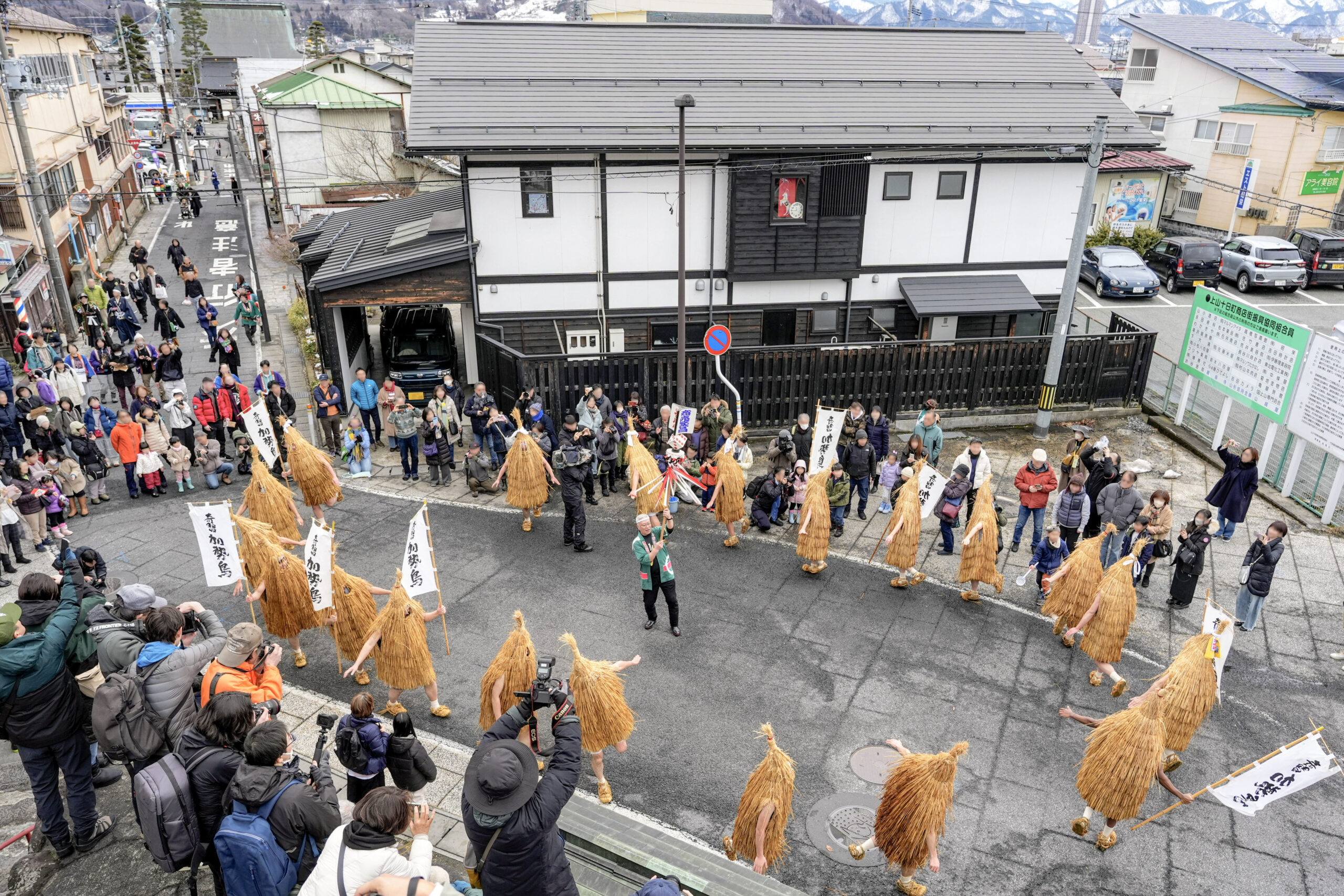 Kasedori festival performers in traditional straw costumes at Kaminoyama Onsen, February 2026