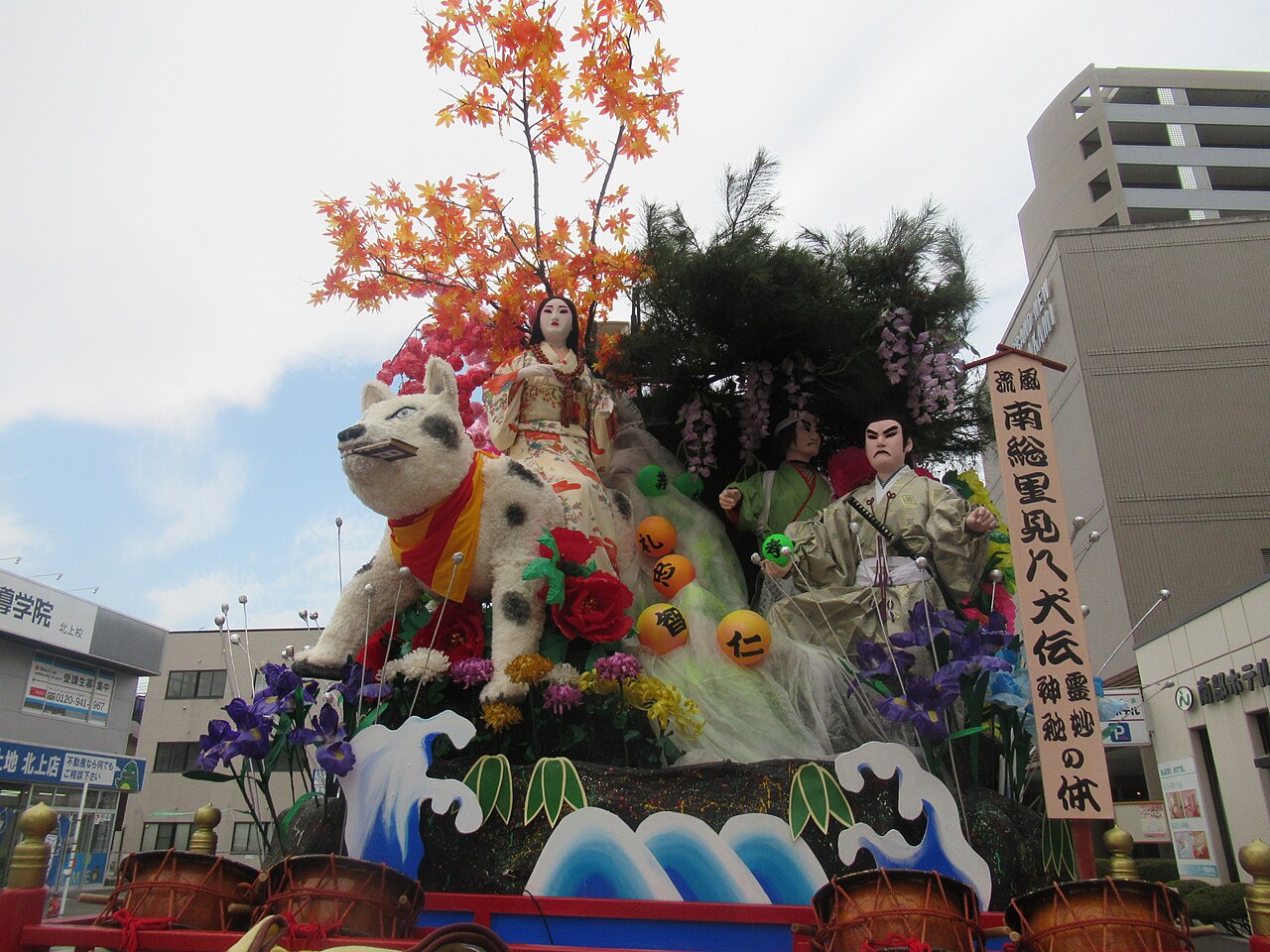 Kitakami city, Iwate Prefecture