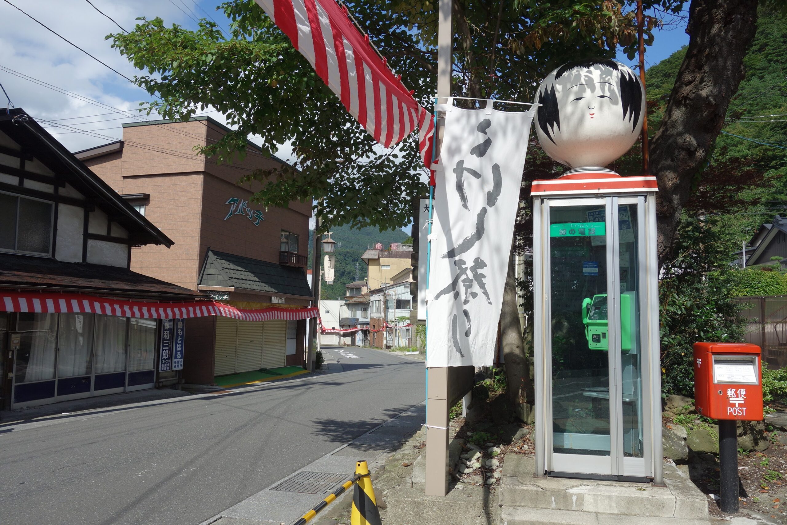 Kokeshi-shaped telephone booth in Naruko Onsen town