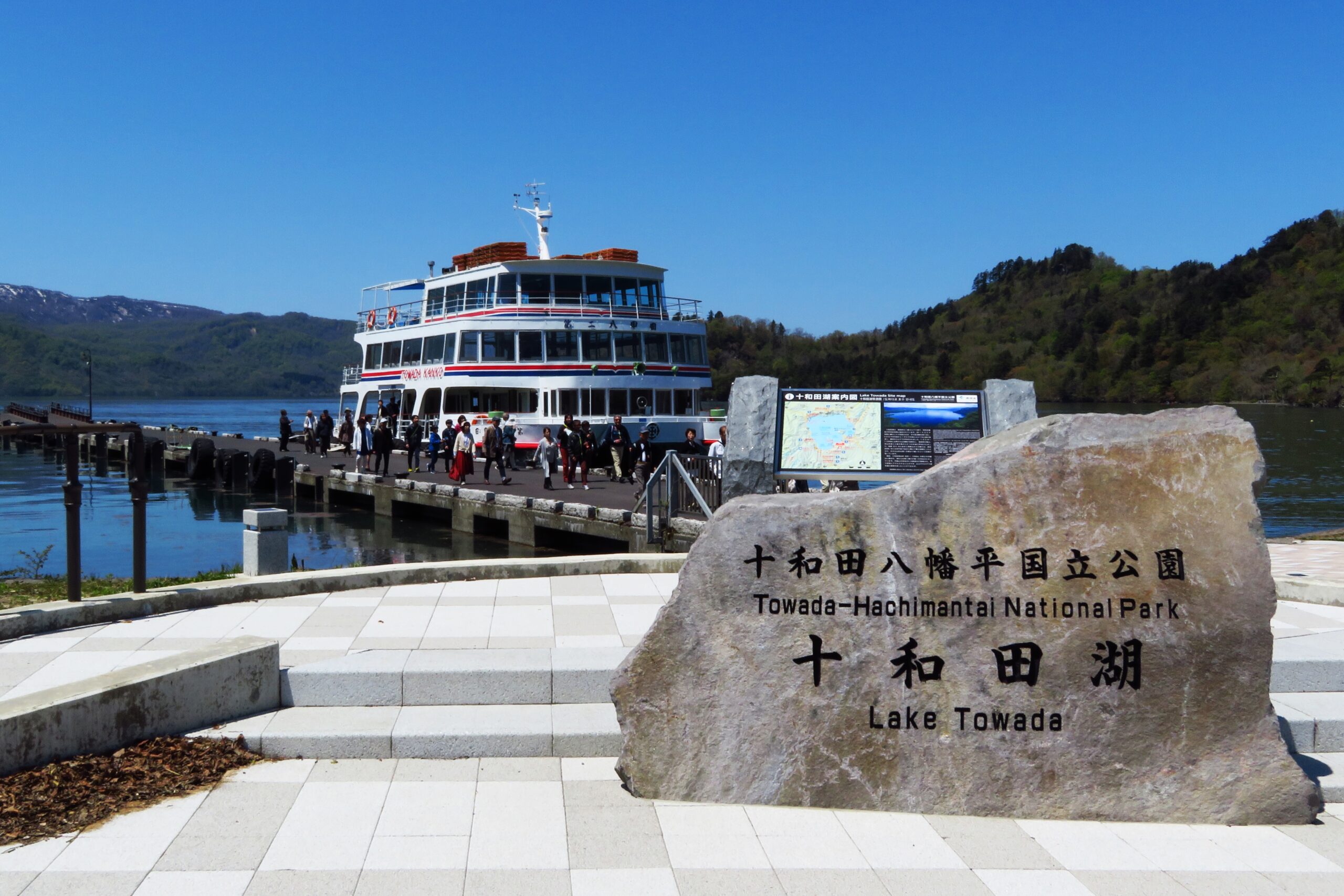 Lake Towada shoreline at Yasumiya area