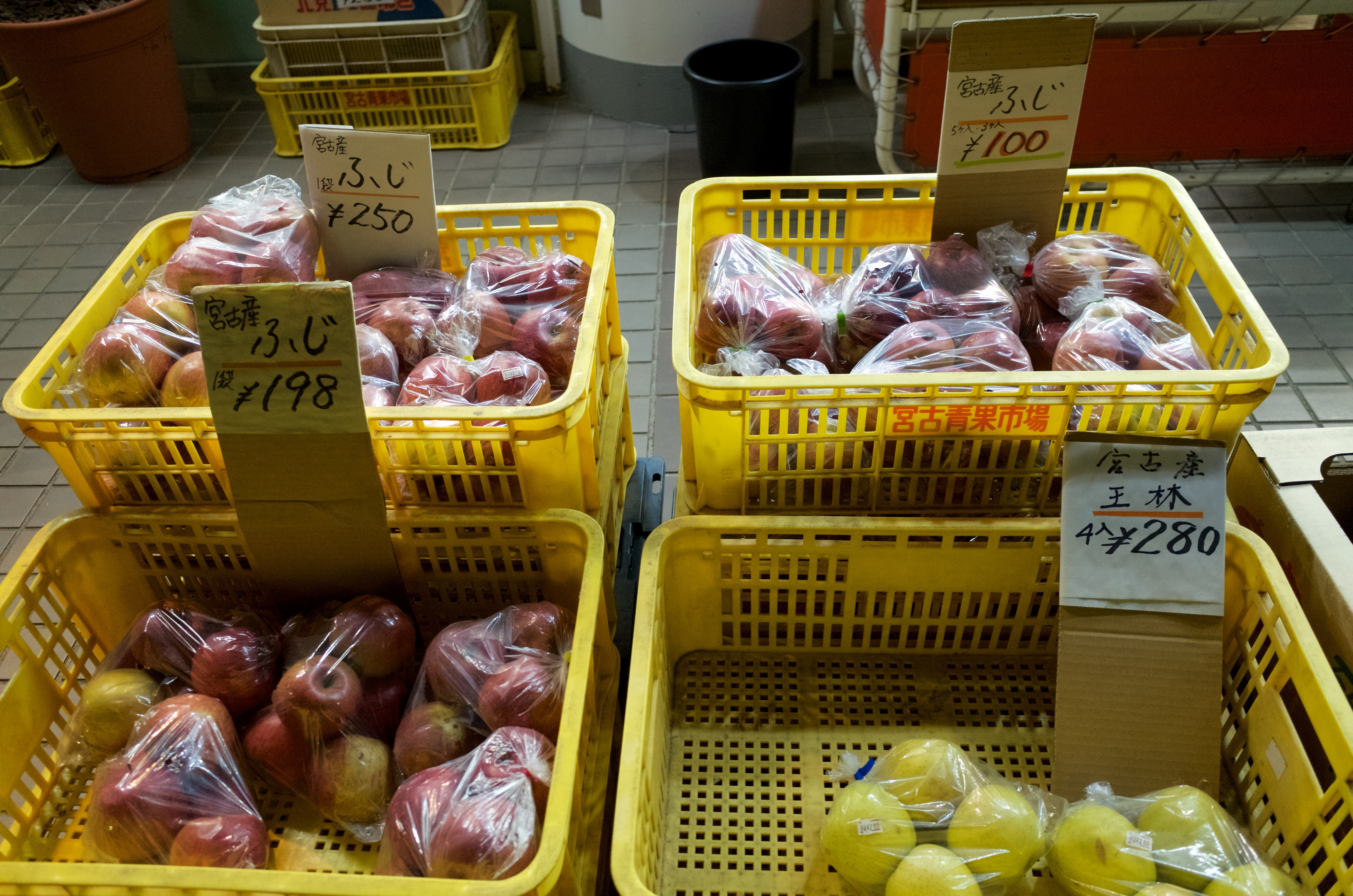 Fresh fruit display at a Japanese market including local varieties from the Tohoku region