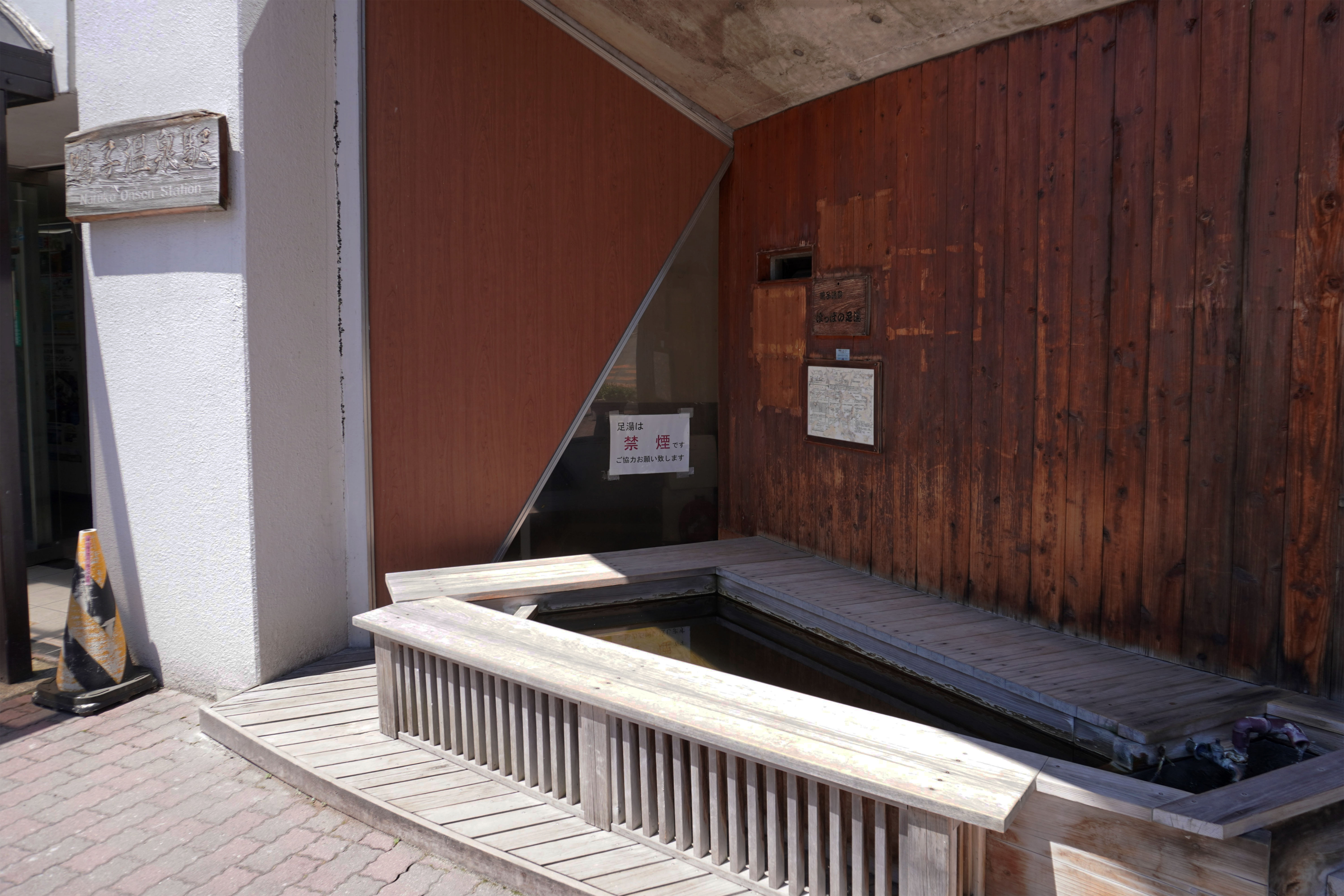 The foot bath at Naruko Onsen Station with traditional design in Miyagi Prefecture