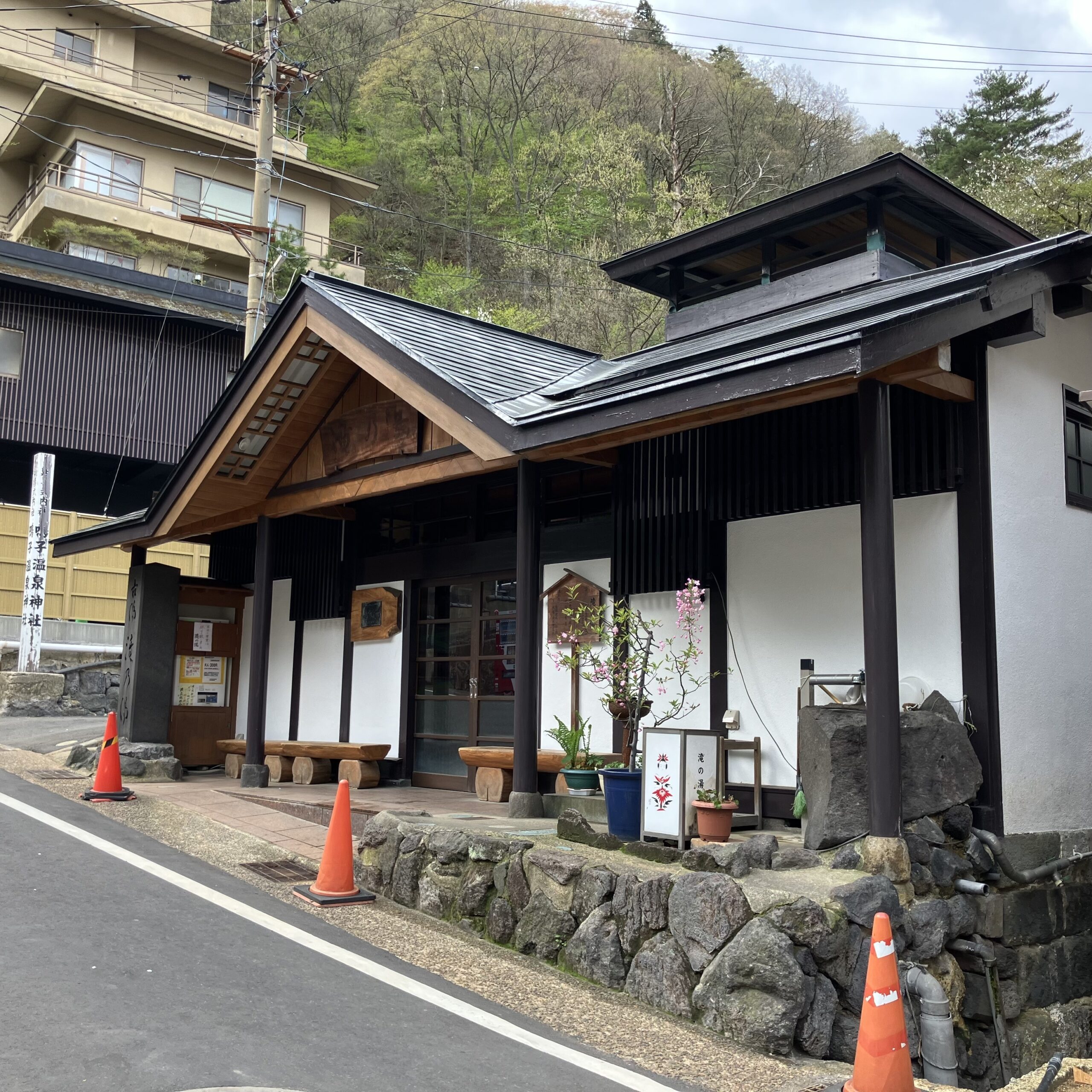 Naruko Taki no Yu public hot spring bath