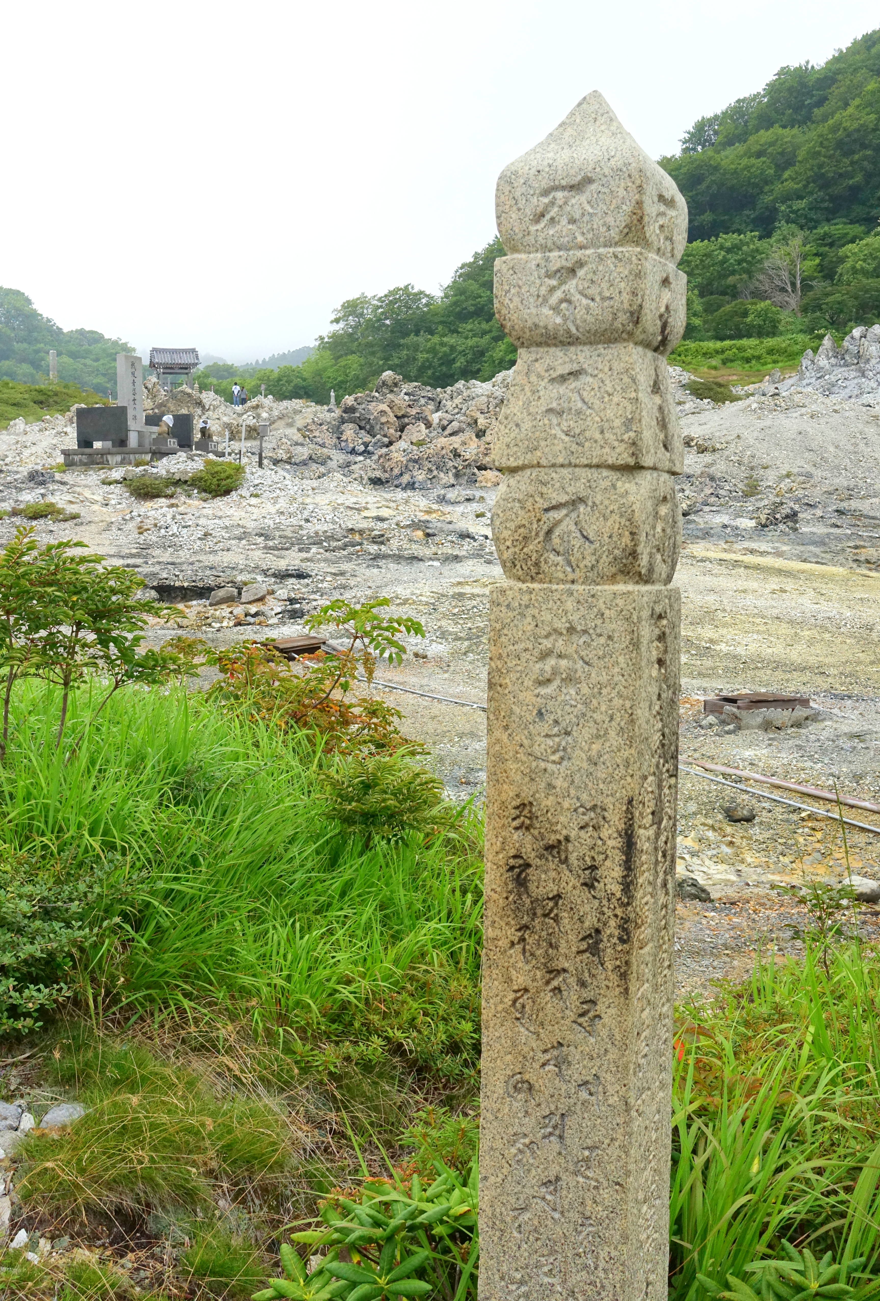 Sulphurous volcanic landscape and Lake Usori at Osorezan, Aomori
