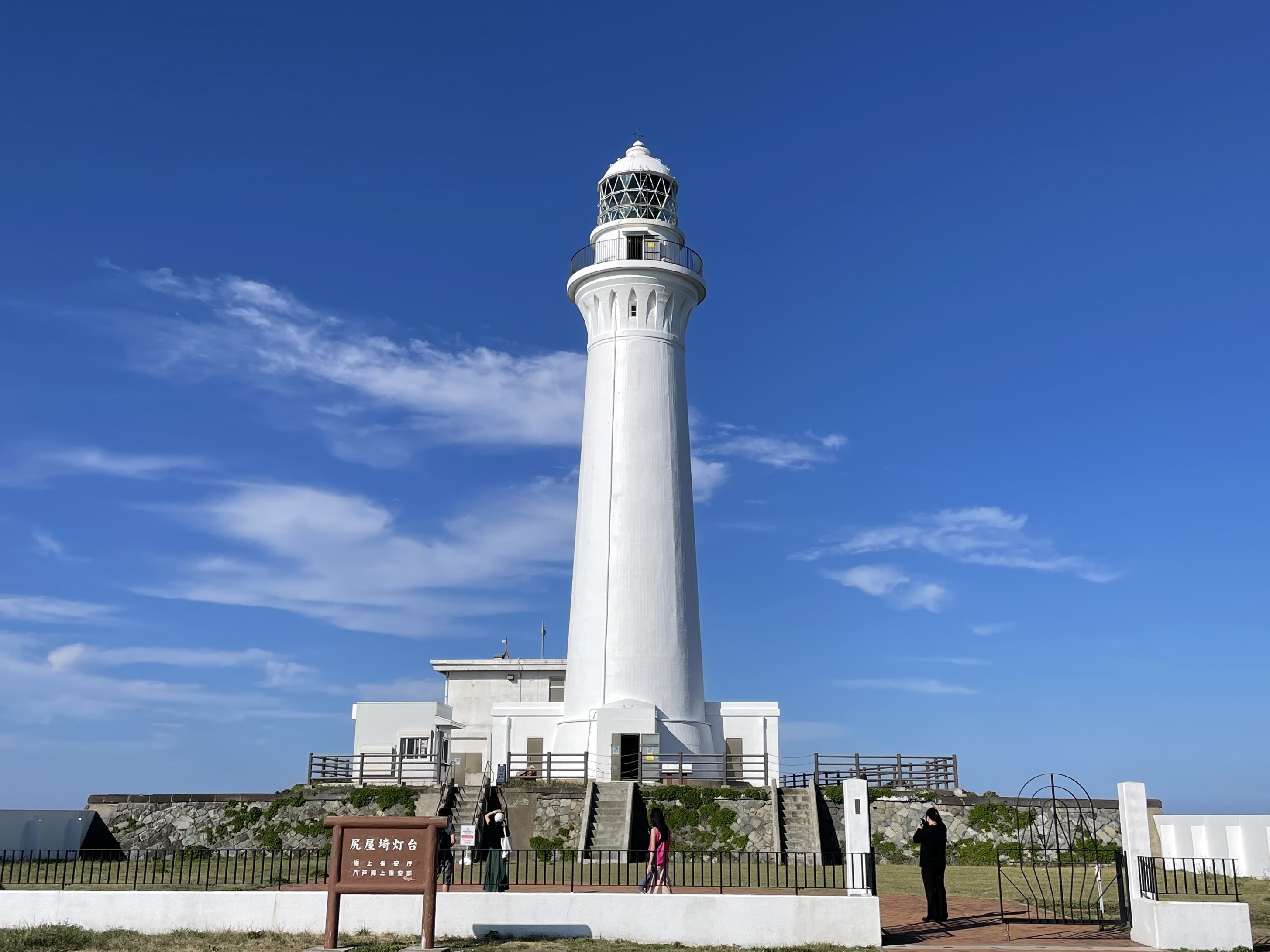 Shiriyazaki lighthouse panoramic view over rugged coastal scenery