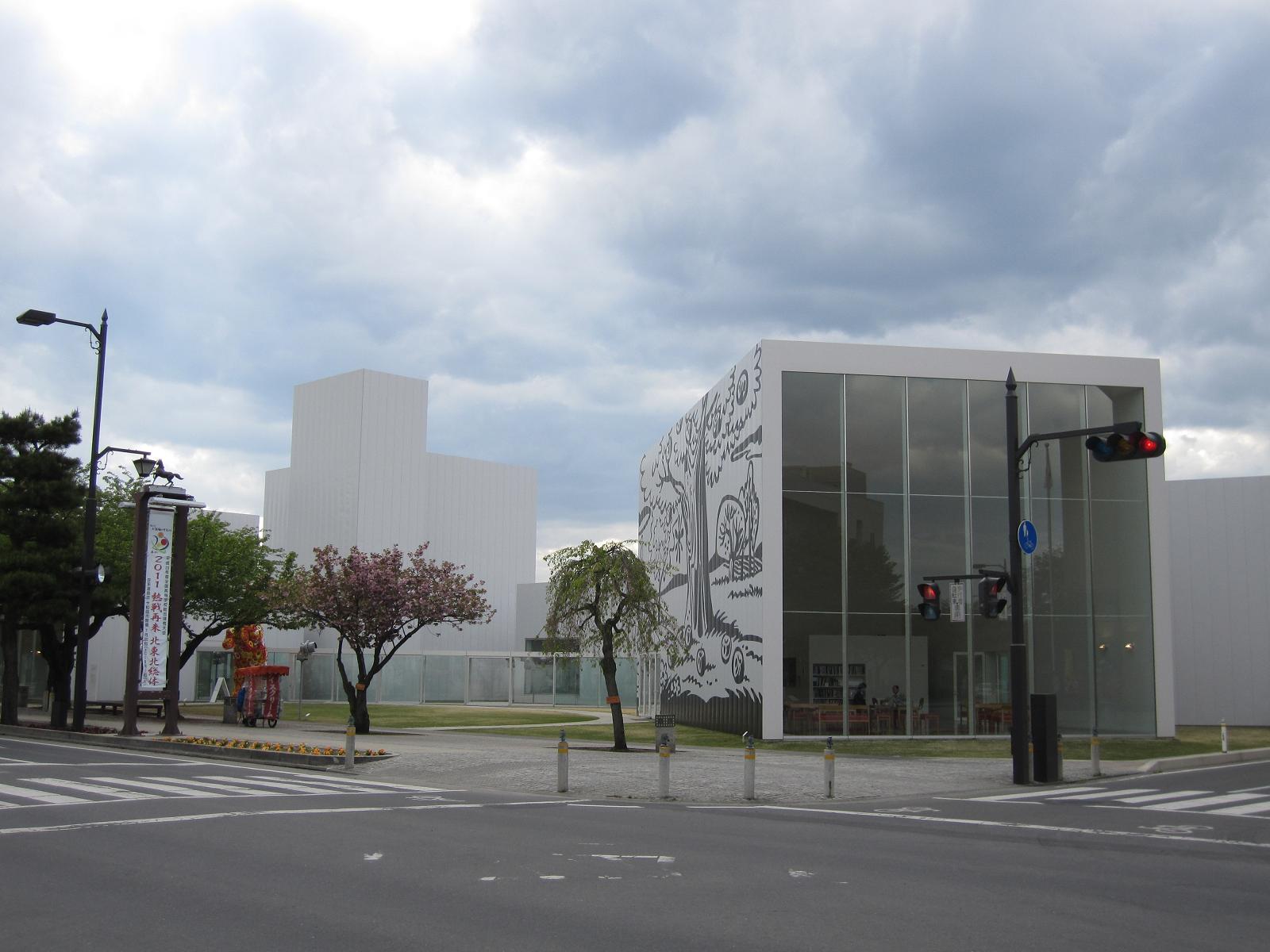 Exterior view of Towada Art Center contemporary museum in Aomori Japan