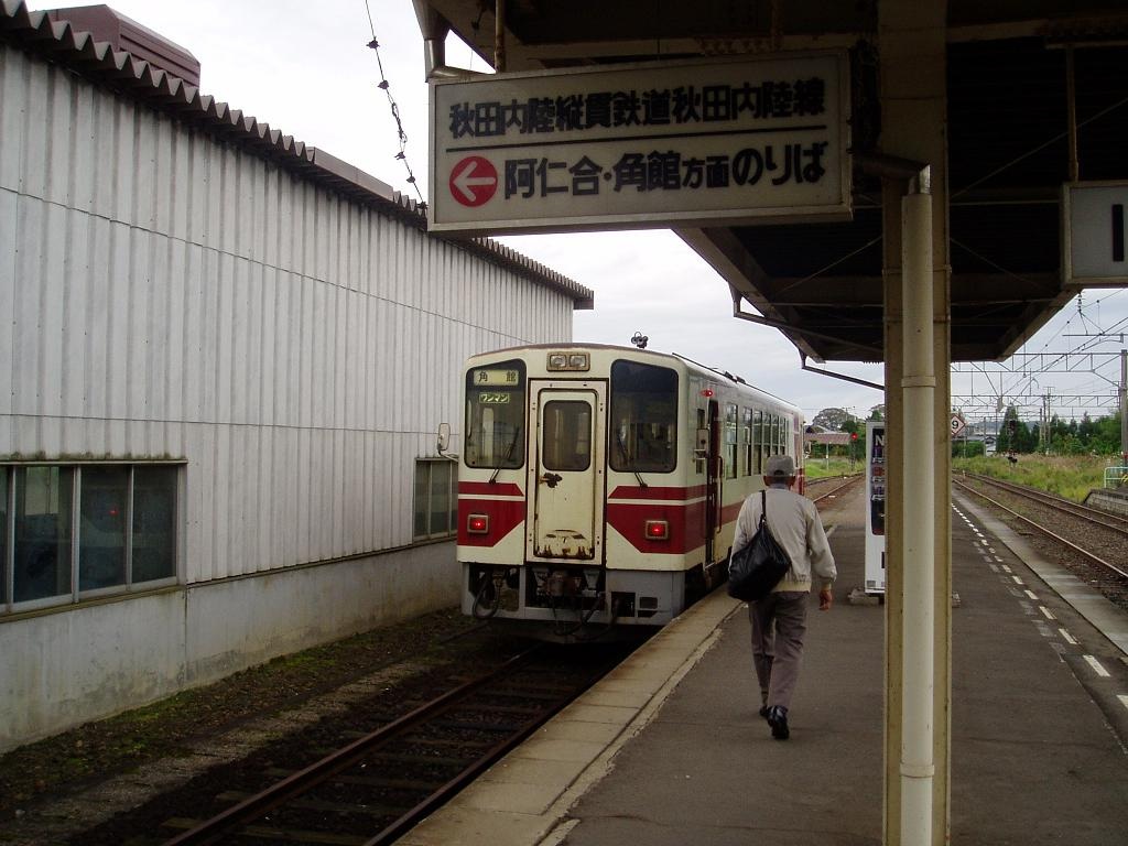 Akita Nairiku Jukan Railway train running through autumn foliage in Akita mountains