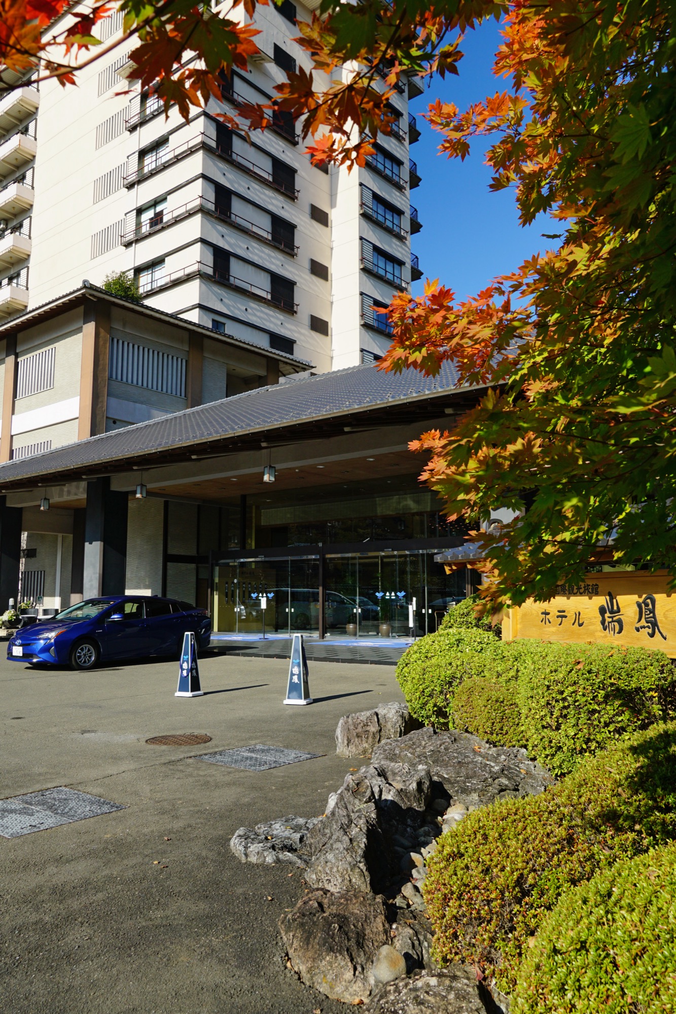Akiu Onsen traditional ryokan buildings and hot spring facilities