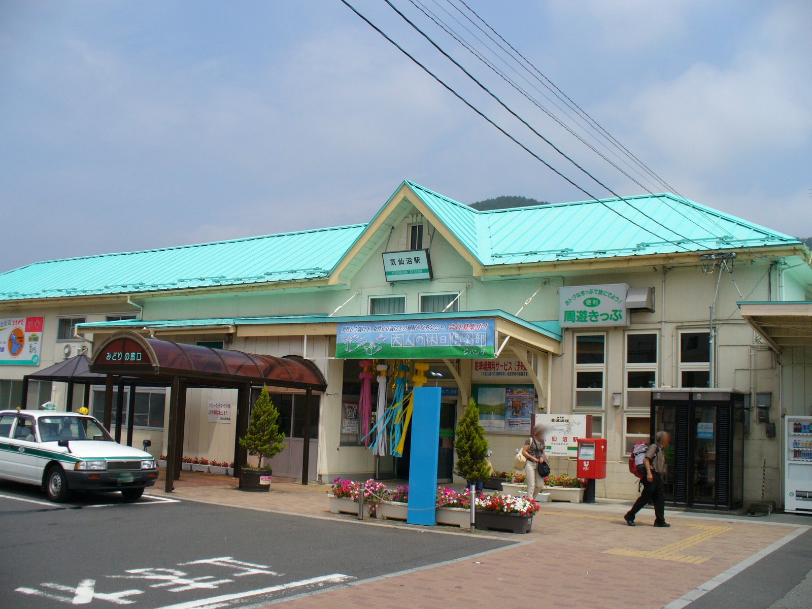 Kesennuma Station, the gateway to the city's fishing port and seafood markets