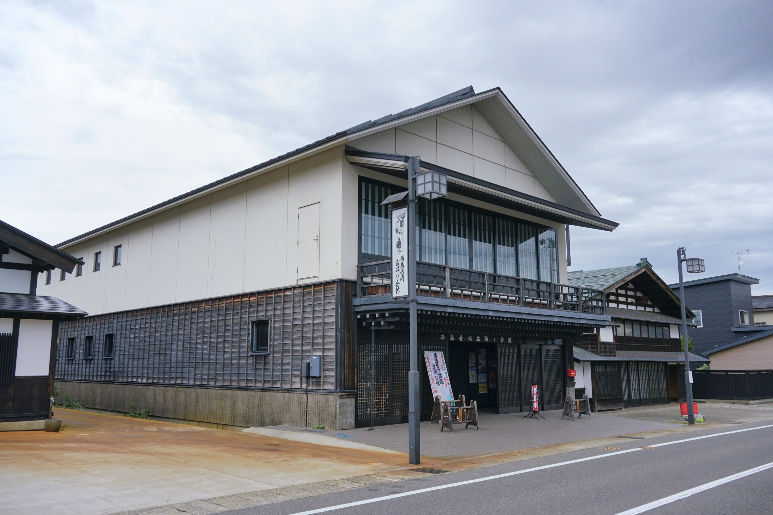 Nishimonai Bon-Odori Kaikan culture hall building in Ugo Town, Akita