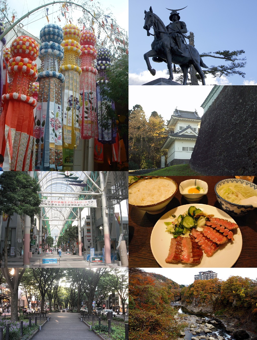 Sendai city montage skyline culture food Miyagi