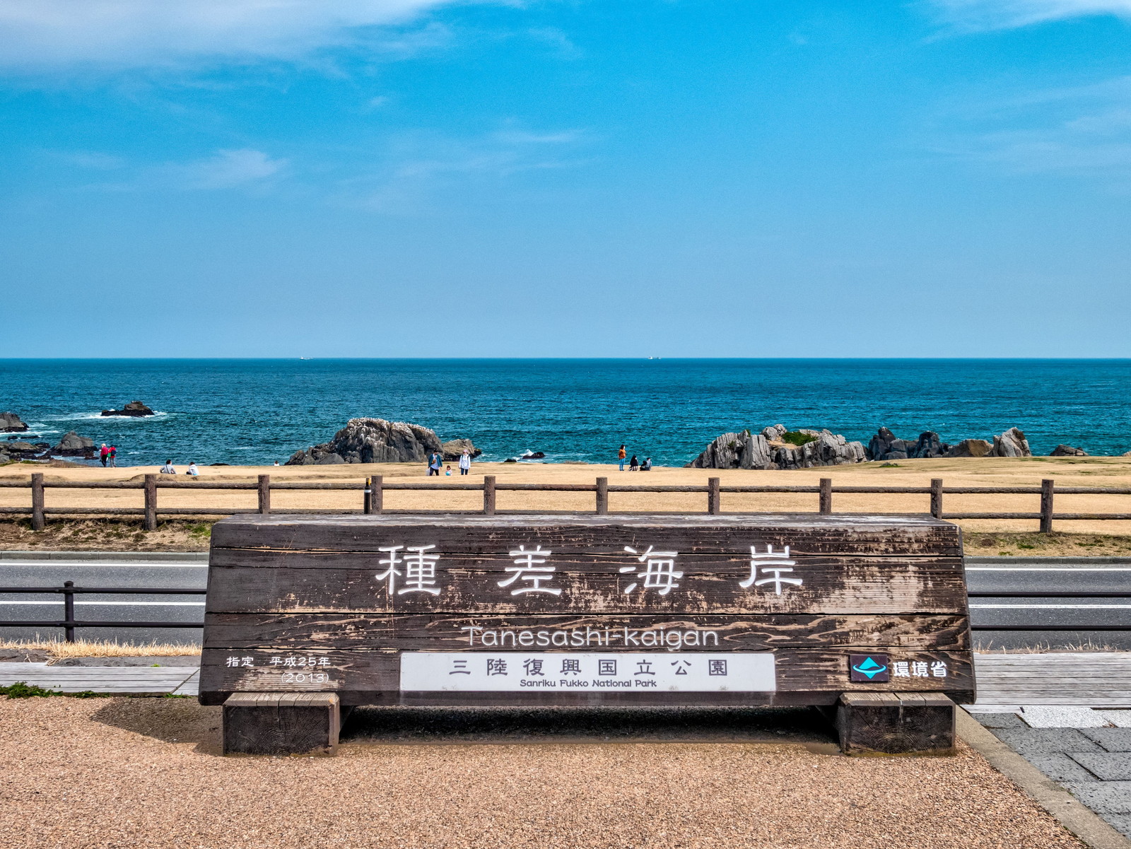 Natural lawn clifftop walk along Tanesashi Coast with Pacific Ocean views in Hachinohe, Aomori