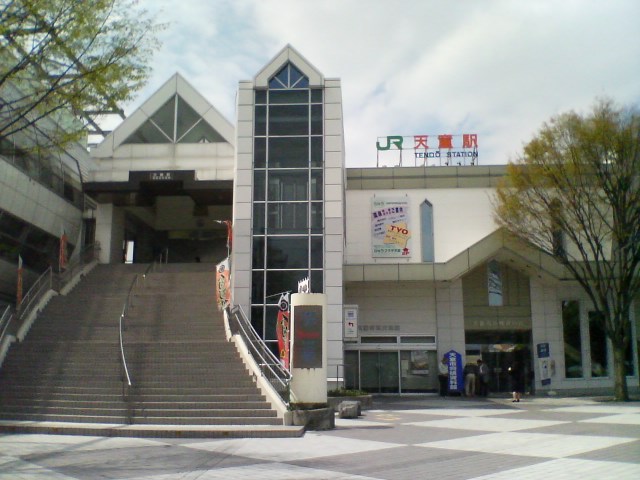 Tendo city Yamagata Japan landscape view