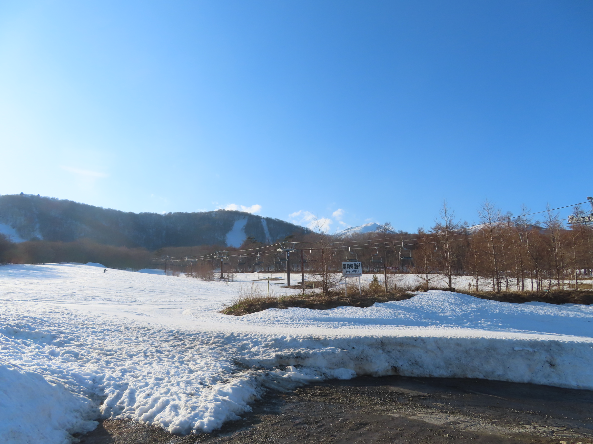 Zao Shiroishi ski resort in Miyagi Prefecture with winter slopes