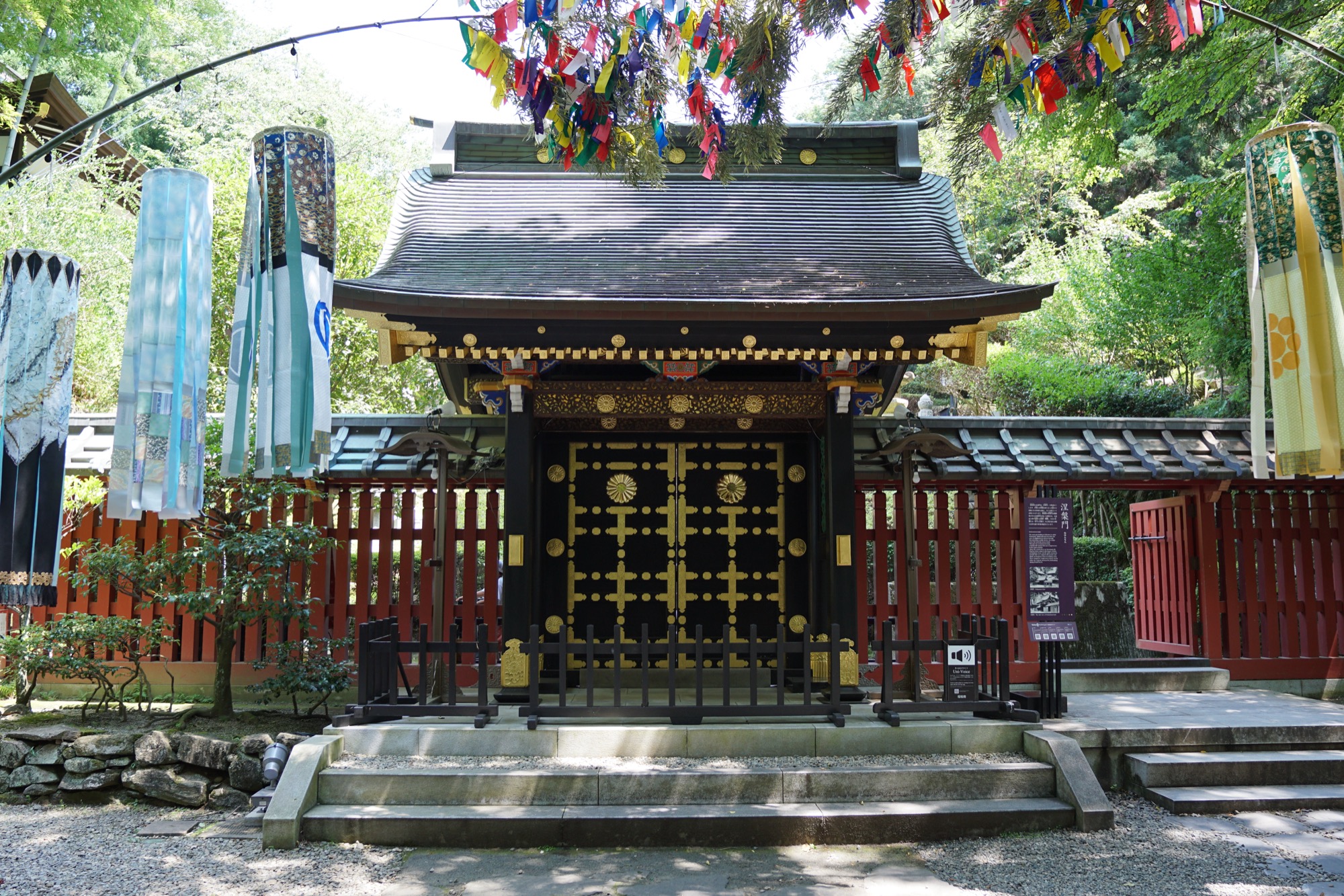 Nehan-mon gate at Zuihoden mausoleum complex in Sendai, surrounded by cedar trees