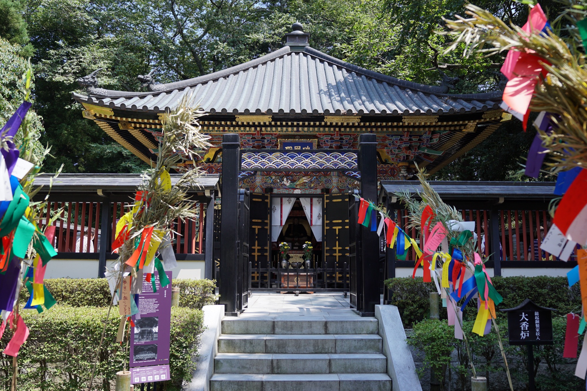Zuihoden mausoleum in summer 2023, showing the ornate architecture against lush green cedar forest