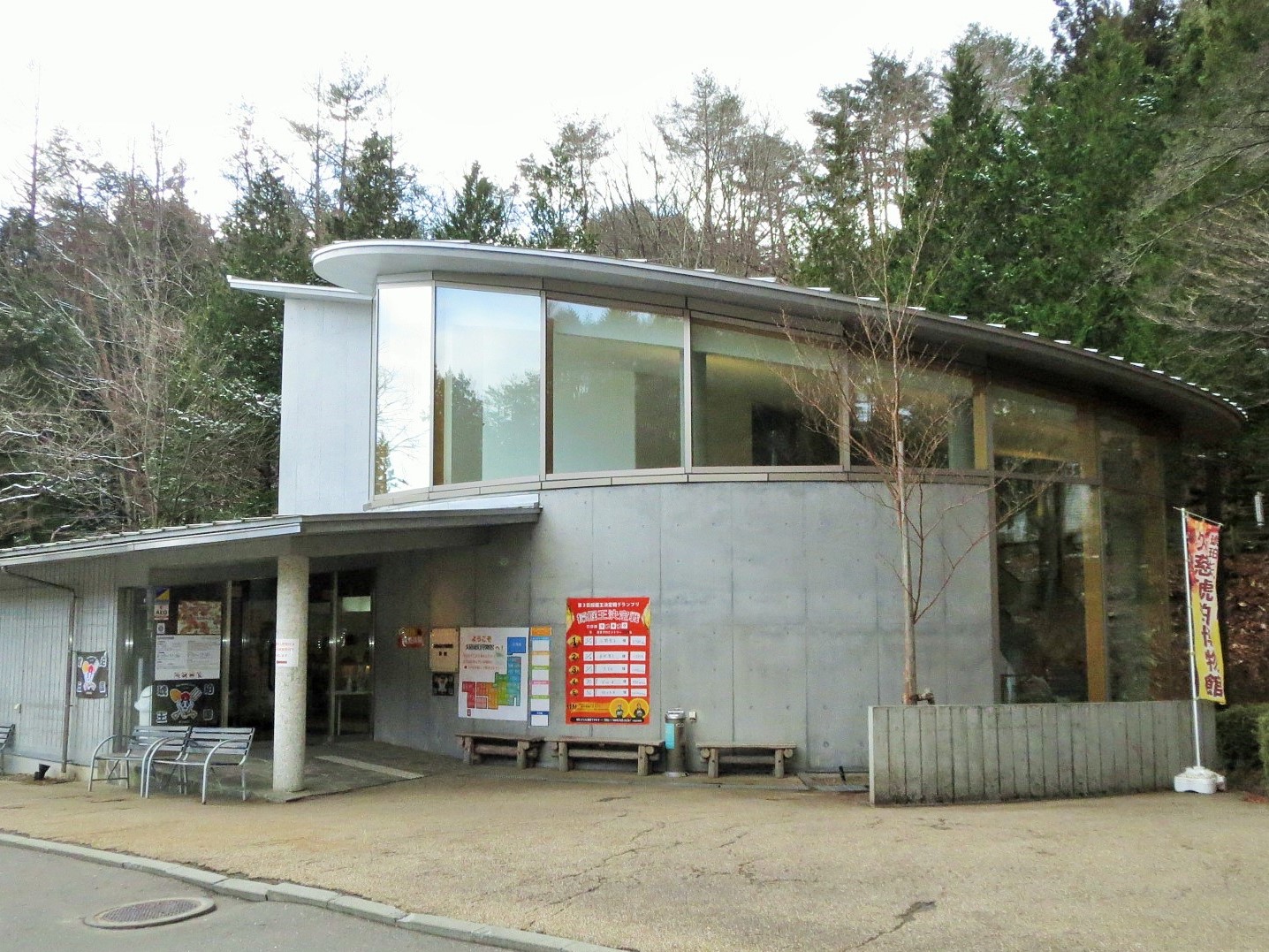 Kuji Amber Museum building in Iwate Prefecture, Japan