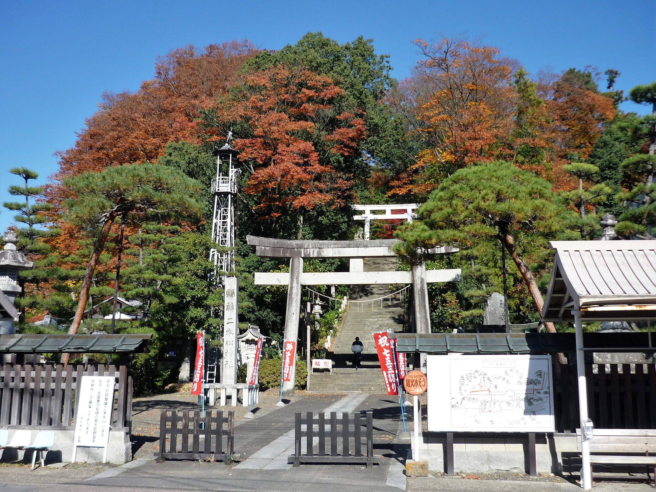 Nihonmatsu Shrine (Nihonmatsu-jinja) in Fukushima Prefecture