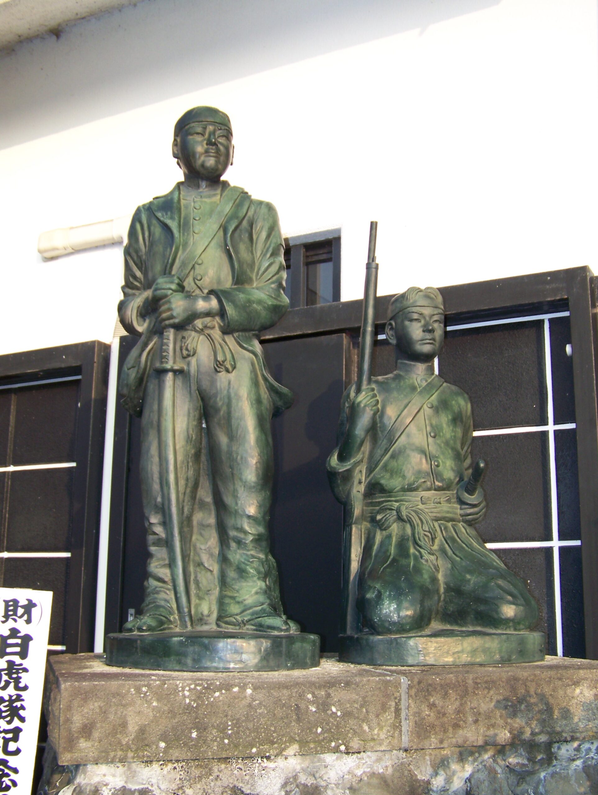 Statues and memorial honoring the Byakkotai youth corps on Iimoriyama hill