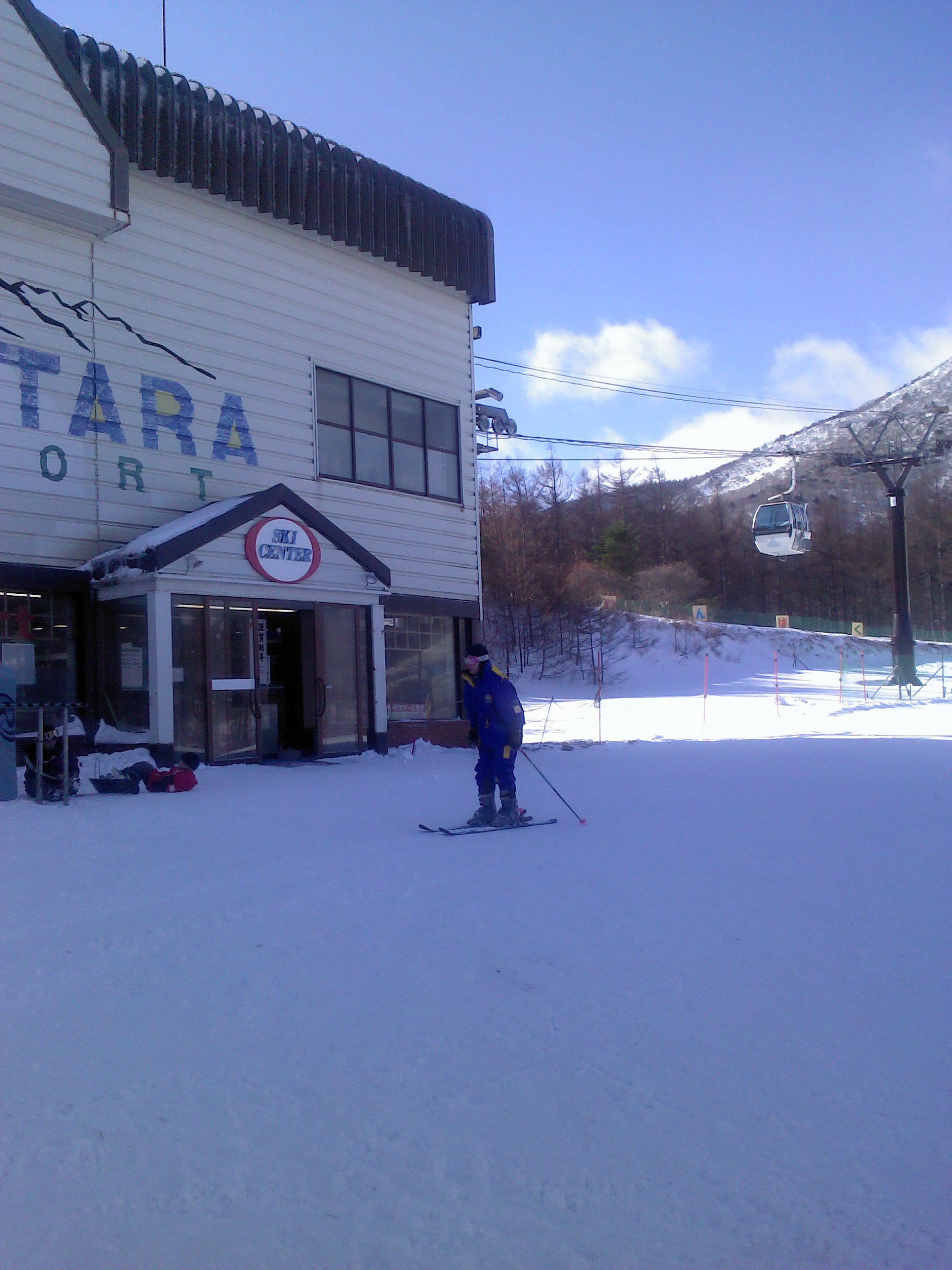Adatara Kogen gondola station and ropeway on the mountainside