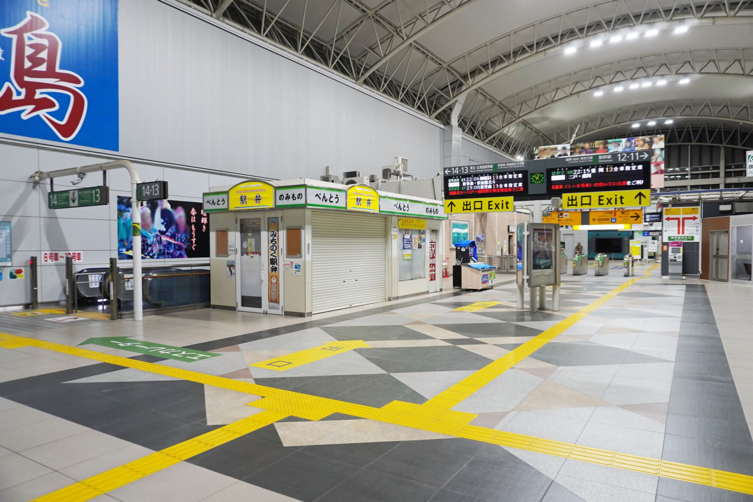 Hachinohe Shinkansen station concourse in Aomori Prefecture
